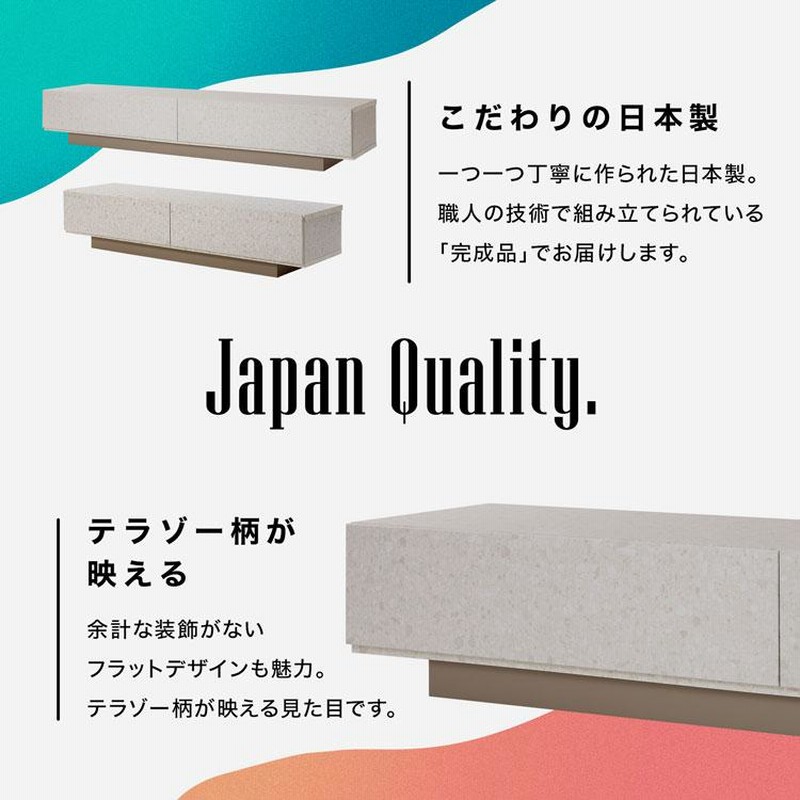 テレビ台 幅180cm テレビボード ローボード TV台 テレビラック