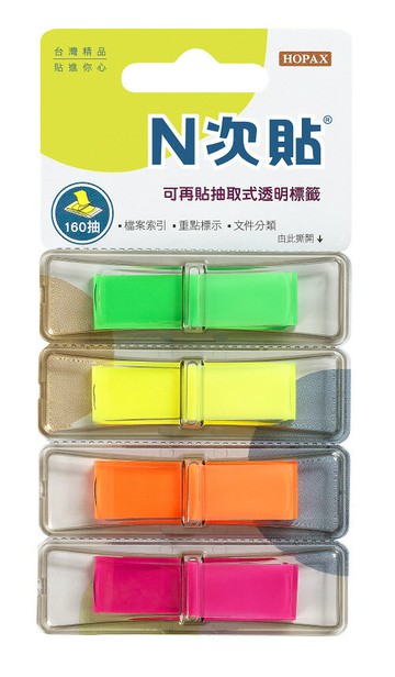 HERWOOD 鶴屋 N次貼 抽取式螢光四色條 66017