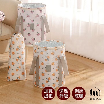 【好物良品】保溫升級加厚小清新泡腳桶 洗腳盆 保溫袋 泡腳桶 保溫桶 舒壓 血液循環