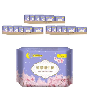 JOYFUL NAPKIN 悅棉 涼感衛生棉  夜用型 29cm  7片  30包