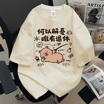 趣味水豚印花 短袖純棉t恤 重磅短袖上衣 美式短袖 大尺碼上衣 寬鬆T恤 重磅t恤 短袖t恤 短袖上衣 設計感上衣