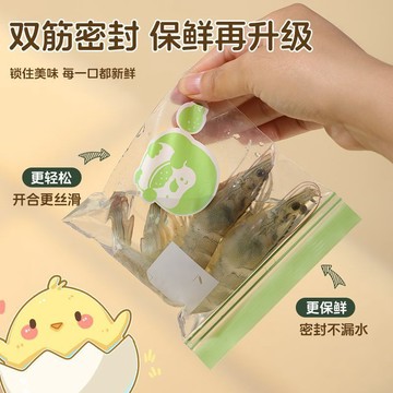 🛒臺灣24h🌳嬰兒寶寶輔食袋密封袋冷藏冷凍保鮮無異味分裝袋食品級儲存袋