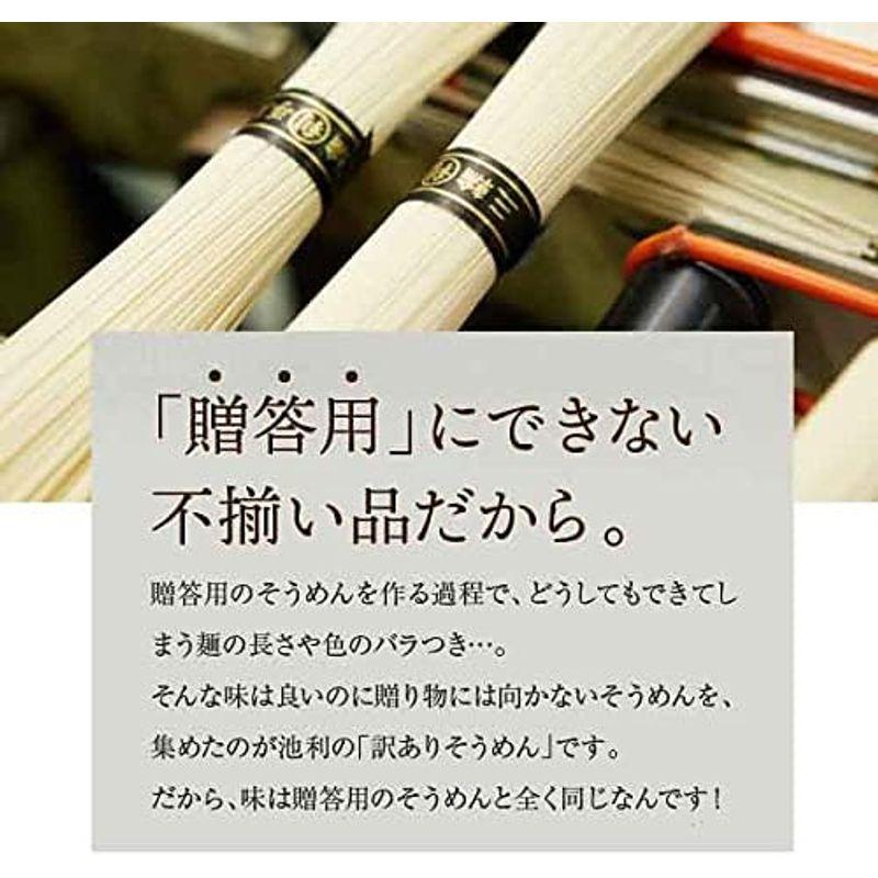 池利 三輪そうめん 熟成二年物 28束 1,4? 木箱 贈答用 ギフト