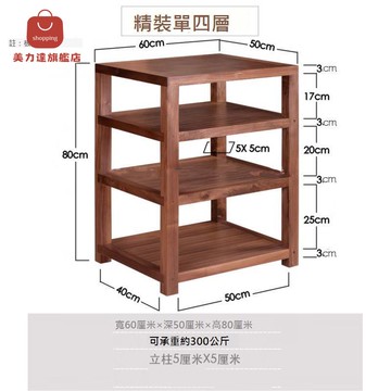 音響機櫃功放機櫃音響架功放架機櫃實木櫃放置櫃音響櫃音響收納櫃[DD0410001]