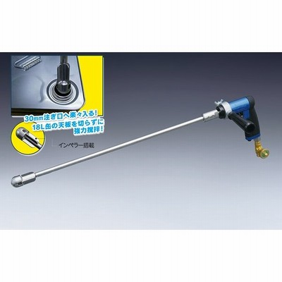 ミニ マルテー ウルトラボールマザールミニ 大塚刷毛製造 エアー式 手持ち式塗料攪拌機 通販 Lineポイント最大get Lineショッピング