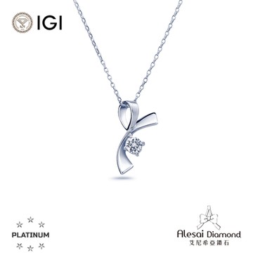 Alesai 艾尼希亞鑽石 IGI 30分 D/IF PT950 白金 蝴蝶結鑽石項鍊 3EX+IDEAL 車工 培育鑽石