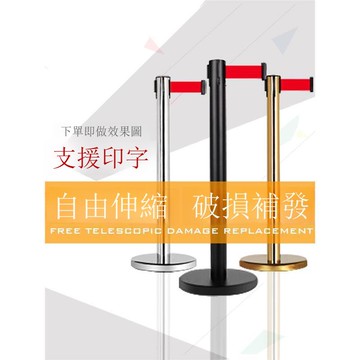 一米線欄桿座警戒線隔離帶伸縮帶不銹鋼銀行排隊護欄迎賓柱禮賓桿[DD030110]