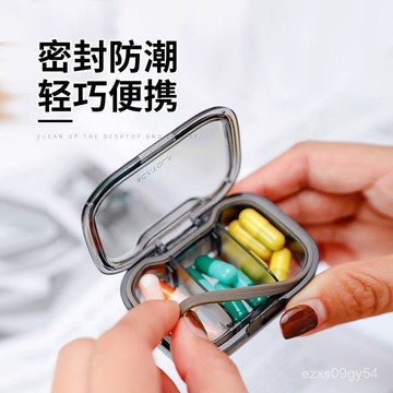 臺灣出🔥藥片小分藥盒便攜藥品分裝收納盒一日三餐密封裝隨身一週七天藥盒 防潮藥盒 隨身藥盒 分裝藥盒 密封藥盒 藥盒 G5