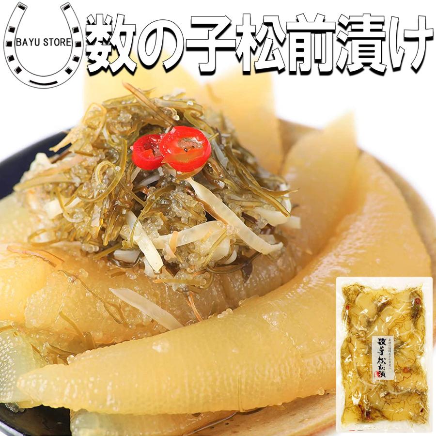 北海道加工　合成保存料　冷凍発送　LINEショッピング　冷凍食品　真空パック　500g【合成着色料　松前漬け　かずのこ　送料無料　数の子　不使用】松前漬け数の子