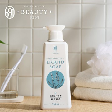 【谷溜谷溜】BEAUTY 精油液態皂-750ml(共四瓶)