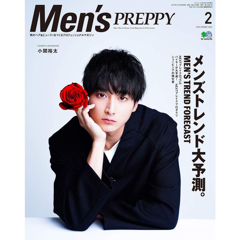 Men's PREPPY (メンズプレッピー)2020年 2月号