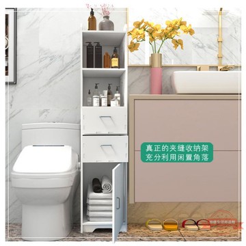 廚房夾縫置物架衛生間落地浴室廁所收納架儲物架馬桶邊柜收納柜