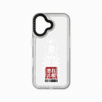 iPhone 16  殼 TRON iPhone 16 白色工作順利符咒  載具 太空殼 透白款 手機殼