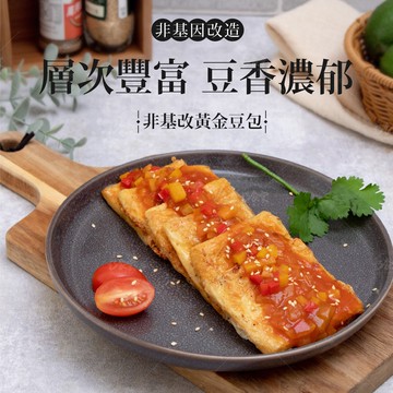 非基改黃金千層豆包X3盒 (180g/6片/盒)