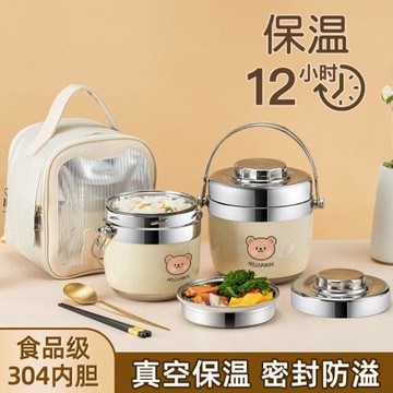 304不銹鋼保溫飯盒超長保溫便當盒上班族餐盒便攜兒童學生大飯桶