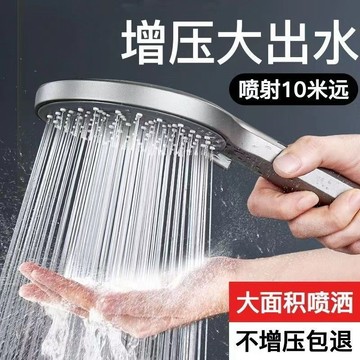 出清不補 特價下殺 蓮蓬頭 增壓蓮蓬頭 增壓 花灑 加壓蓮蓬頭 超大增壓淋浴花灑噴頭套裝家用洗澡淋雨沐浴熱水器浴霸軟管蓮