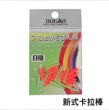 新式卡拉棒 8入 潮受 線擋 太空豆 擋豆太空豆 T461