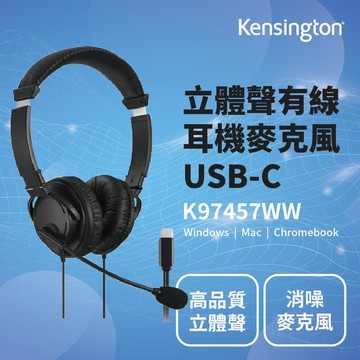 【廠商直送】Kensington立體聲耳機麥克風-USB C
