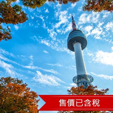 高雄出發~首爾近鬧區飯店．景福宮韓服遊．KAKAO．星空圖書館．文青聖水洞．廣藏市場巡美食(一站購物彩妝)五日25JKITFBRK