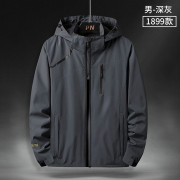 台灣出貨【衣貳山】男款衝鋒外套 防風/防潑水 戶外風衣 春秋款薄外套 單層登山外套 防風夾克 帽子可拆 騎車外套 外套