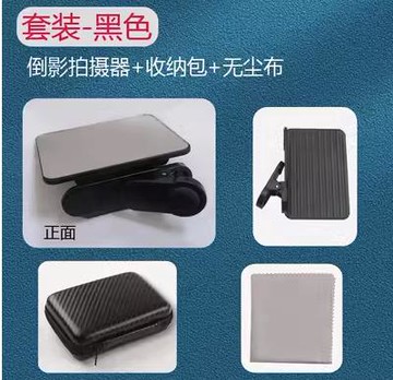 櫃門把手 手機攝影通用型天空之鏡拍照專用鏡子鏡面拍攝神器手機夾子