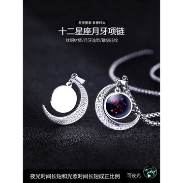 星座月亮男士項鏈配飾高級感毛衣鏈輕奢小眾吊墜男款裝飾掛件掛飾