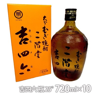 二階堂酒造 吉四六 瓶 720ml | LINEショッピング