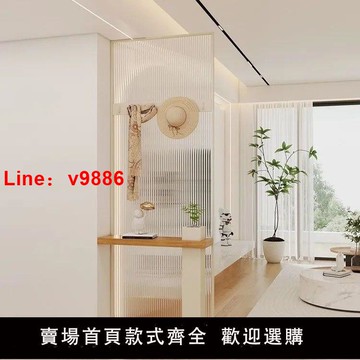 【台灣公司 可開發票】奶油風2024新款長虹玻璃屏風隔斷客廳現代簡約衛生間遮擋入戶玄關
