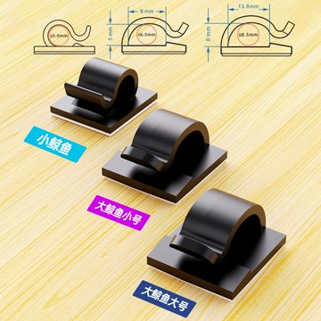 廠家直銷理線器電線收納燈帶固定器墻面自粘無痕線卡網線走線神器鑫弘-3C數碼