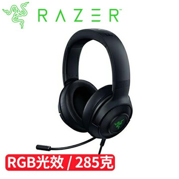 Razer 雷蛇 Kraken V3 X 北海巨妖 耳機麥克風 黑