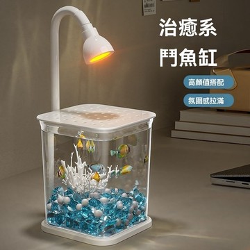 ❄️好物精選丨小魚缸桌面魚缸小型家用冰晶石創意生態鬥魚缸珍珠碎鑽景觀全套缸