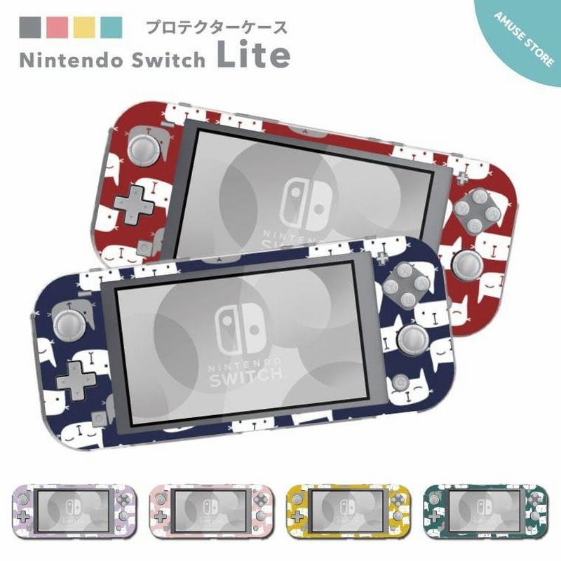 Nintendo Switch Lite ケース カバー スウィッチライト スイッチライト かわいい おしゃれ おもちゃ ゲーム 猫 ネコ イラスト 総柄 かわいい 通販 Lineポイント最大0 5 Get Lineショッピング