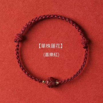 【巴黎精品】硃砂手鍊朱砂手串-9mm蓮花和闐玉手編女飾品6款a1gi13