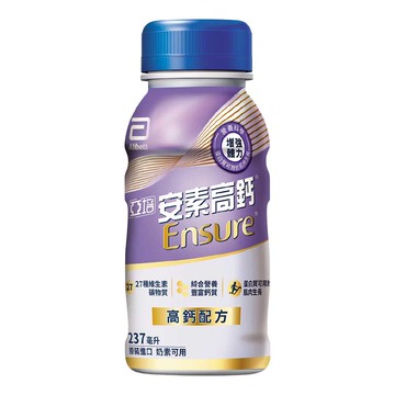 亞培 安素高鈣鈣強化配方隨身瓶 -香草減甜口味 237mlx24入(箱購)【德芳保健藥妝】
