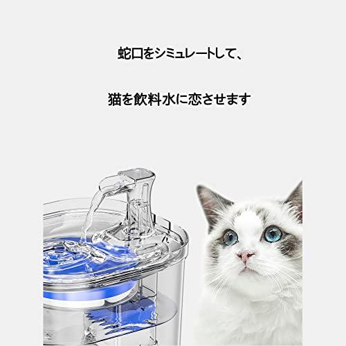 sikeya 水飲み器 ペット 自動給水器 ペット給水器 犬 猫 水飲み器 猫