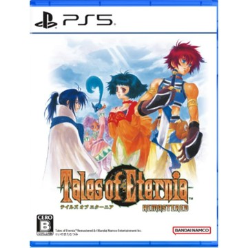 【AS電玩】 10/15 PS5 永恆傳奇 Remastered 中文版