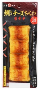 CB-10 鯛入りチーズちくわ　唐辛子（4個入り×20パック）