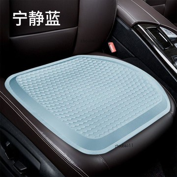 有貨在臺🚀99免運🚀汽車坐墊單片冰絲涼墊冷凝膠夏季透氣車載座椅墊子車用座墊辦公室