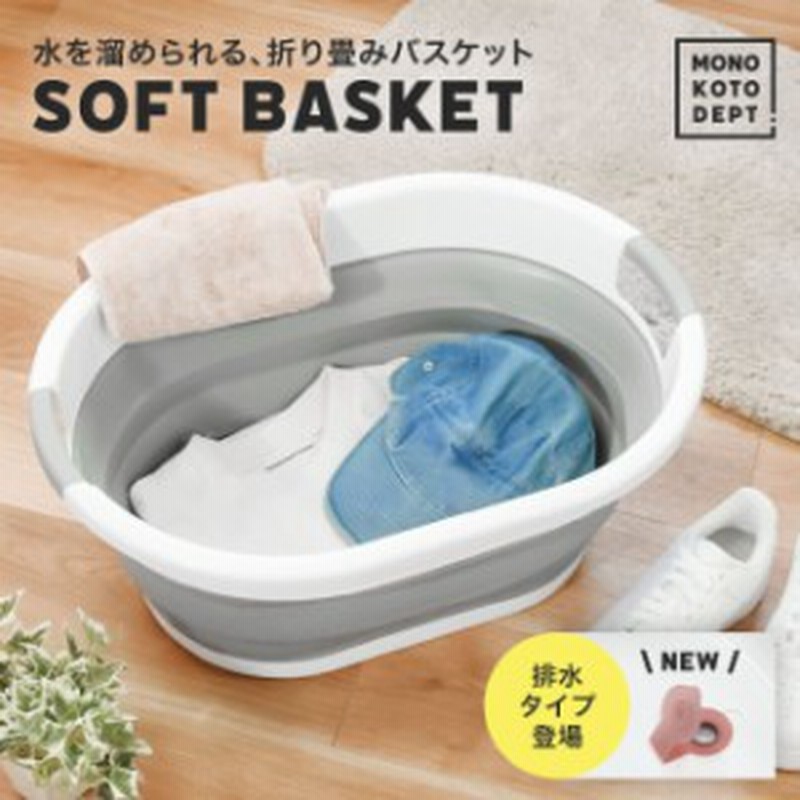 おりたたみバケツ ベビーバス 赤ちゃん アウトドア ペットバス 洗濯カゴ ランドリーバスケット シリコン 洗い桶 たためる 折り畳み 沐浴 通販 Lineポイント最大10 0 Get Lineショッピング
