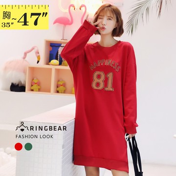 長上衣--個性風字母貼布繡羅紋開衩寬鬆舒適圓領長袖上衣(紅.綠L-3L)-X347眼圈熊中大尺碼