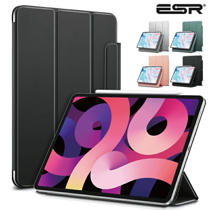 スマートケース 2022 iPad Air 第5世代 カバー ESR 10.9インチ iPad Air5 ケース 薄型軽量 傷防止 三つ折りスタンド  スマートケース Apple マグネット 通販 LINEポイント最大0.5%GET | LINEショッピング