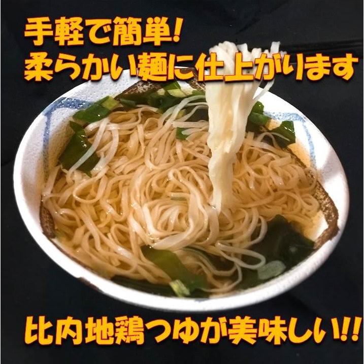 稲庭うどん 贈り物 お土産 贈答 つゆ付き 秋田 即席麺     稲庭即席うどん