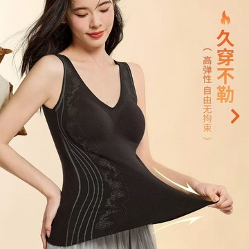 台灣發貨 大碼保暖內衣 保暖背心內衣女 固定胸墊免穿內衣 無痕打底保暖美膚衣 背心內衣 秋冬加厚背心 內搭衣 發熱內衣