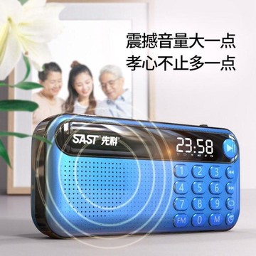 收音機 收音機老人半導體多功能老年大螢幕大音量充電插卡隨身聽 快速出貨