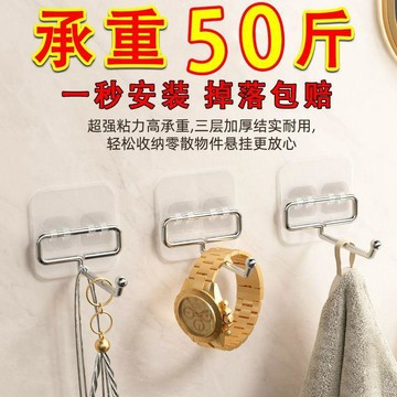 好物嚴選🎁不鏽鋼加大掛鉤牆上自粘強力不掉免打孔多功能廚房宿舍重物粘鉤WI