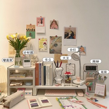 ins桌面收納盒抽屜式學生文具書立閱讀架辦公桌置物架電腦增高架