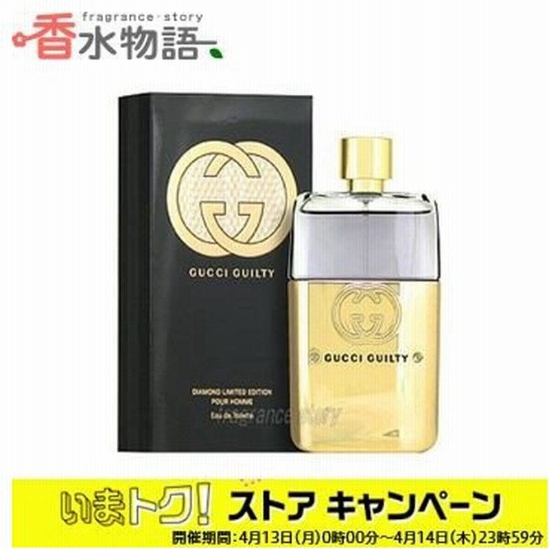 2904円 22モデル グッチ Gucci ギルティ ブラック プールオム 50ml Edt Sp Fs 香水 メンズ あす