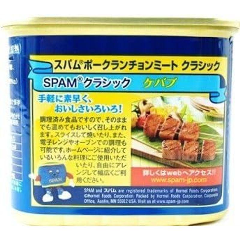 SPAM スパム ポークランチョンミート クラシック 缶詰 1パック(340g×6個入)×2セット