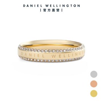 Daniel Wellington DW 戒指 Classic Ring Aura-光環系列雙環鋯石戒指 (多色可選)