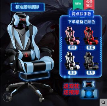 【樂天精選】電腦椅家用電競椅游戲辦公椅靠背學生宿舍升降椅子舒適久坐可躺椅 NMS